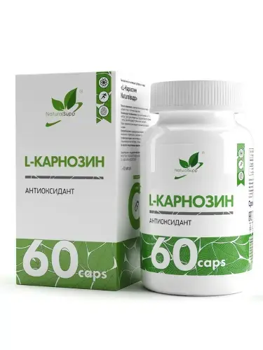 L-КАРНОЗИН Naturalsupp капс. 0.5г N60 (Натуральные добавки, РФ)