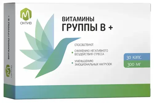 ВИТАМИНЫ ГРУППЫ В капс. 0.3г N30 (ГРИН САЙД, РФ)