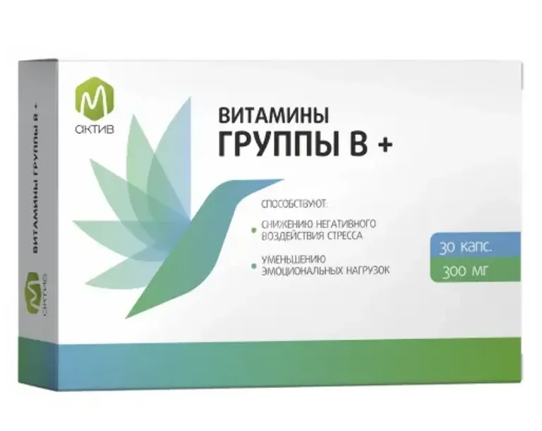 ВИТАМИНЫ ГРУППЫ В+ капс. 0.3г N30 (ГРИН САЙД, РФ)