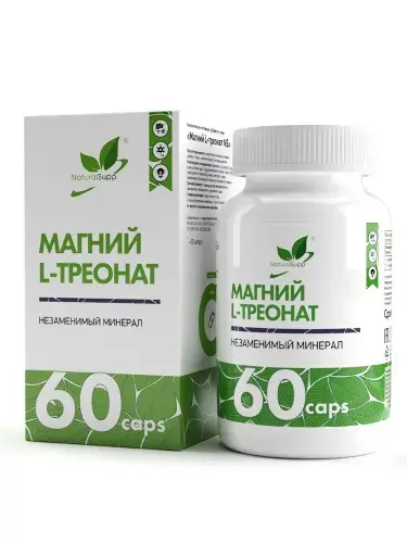 МАГНИЙ L-ТРЕОНАТ Naturalsupp капс. 0.55г N60 (Натуральные добавки, РФ)