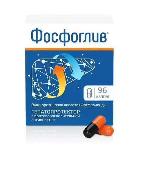 ФОСФОГЛИВ капс. N96 (ОТИСИФАРМ, РФ)