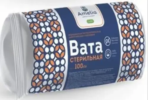ВАТА хирургич. стер. 100г (Гигровата, РФ)