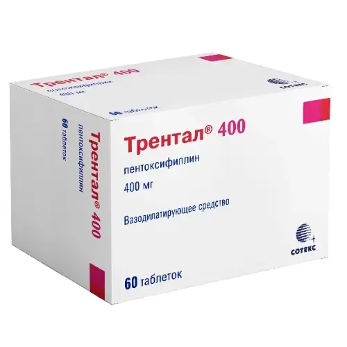 ТРЕНТАЛ табл. пролонг. п.п.о. 400мг N60 (Зентива Прайвет Лимитед, ИНДИЯ)