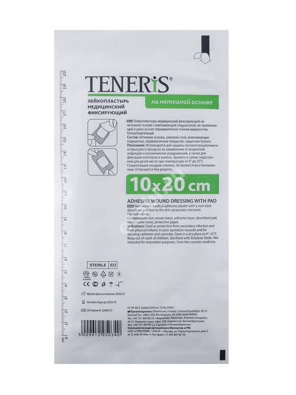 ПЛАСТЫРЬ-ПОВЯЗКА Тенерис T-Pore неткан. стер. 10х20см N1 (ФармЛайн, ЧЕХИЯ)