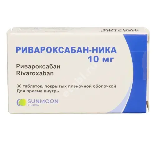 РИВАРОКСАБАН табл. п.п.о. 10мг N30 (Юнисон Фармасьютикал Прайвит, ИНДИЯ)
