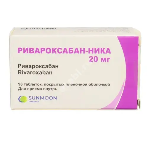 РИВАРОКСАБАН табл. п.п.о. 20мг N98 (Юнисон Фармасьютикал Прайвит, ИНДИЯ)