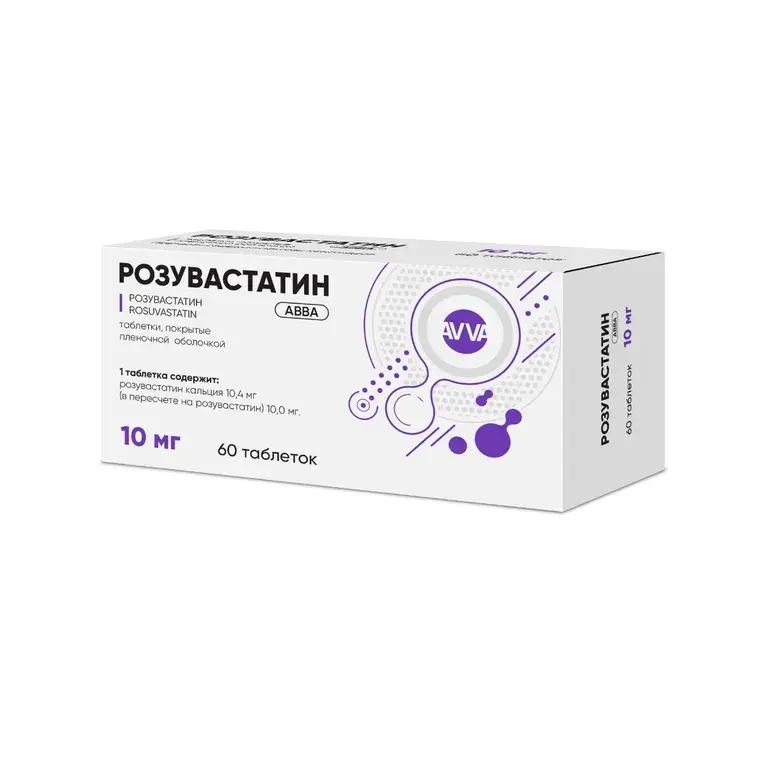 РОЗУВАСТАТИН табл. п.п.о. 10мг N60 (АВВА, РФ)