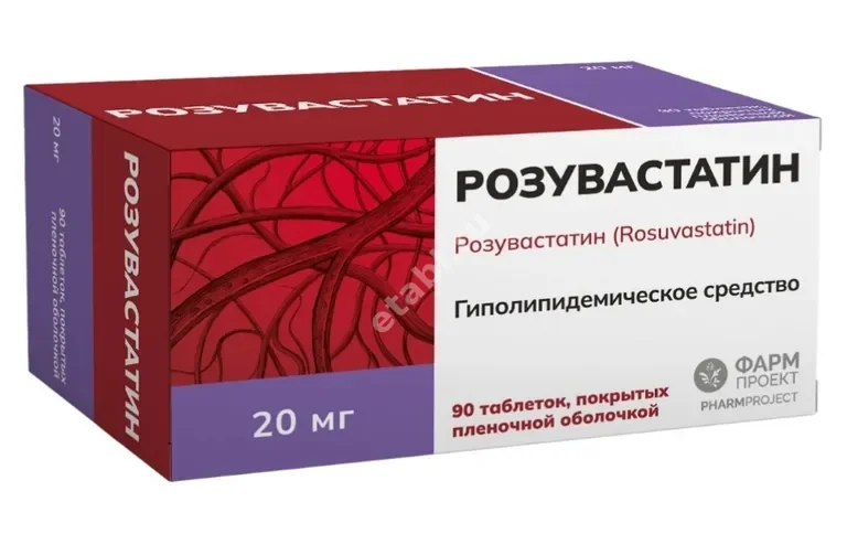 РОЗУВАСТАТИН табл. п.п.о. 20мг N90 (Фармпроект, РФ)