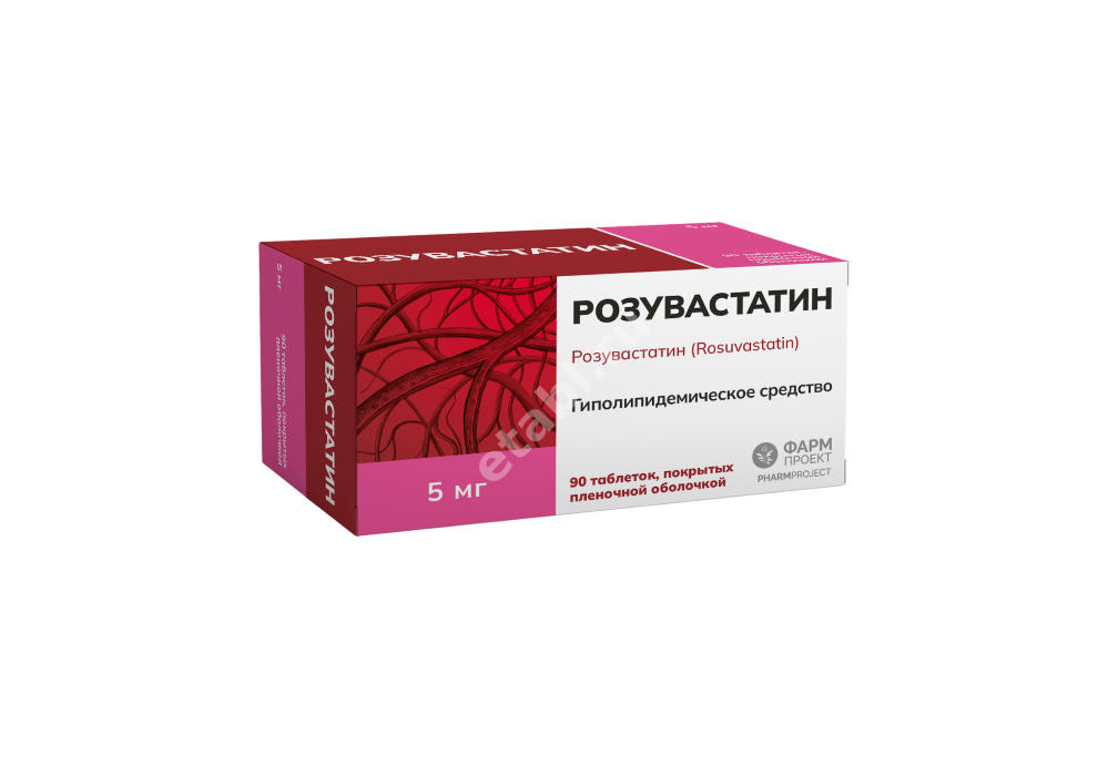 РОЗУВАСТАТИН табл. п.п.о. 5мг N90 (Фармпроект, РФ)