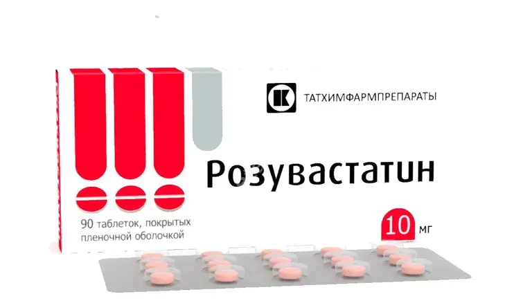 РОЗУВАСТАТИН табл. п.п.о. 10мг N90 (Татхимфармпрепараты, РФ)