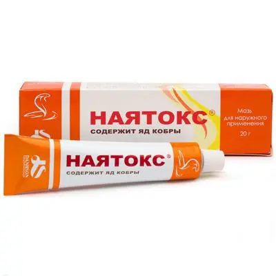 НАЯТОКС мазь (туба) 20г N1 (ДОМИНАНТА, БОЛГАРИЯ/ВЬЕТНАМ)