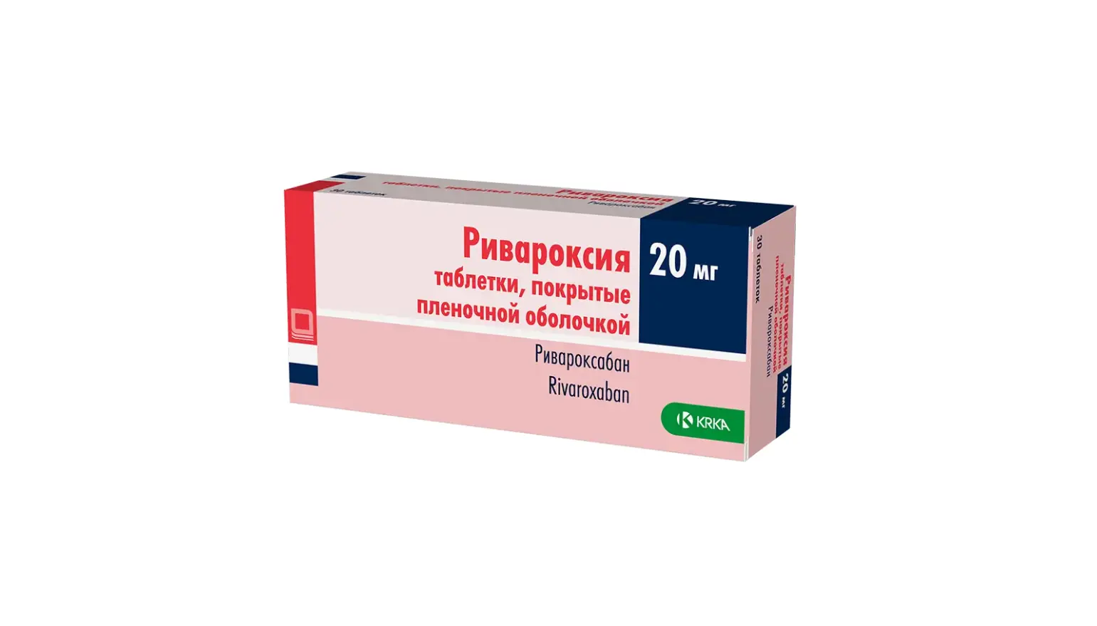 РИВАРОКСИЯ табл. п.п.о. 20мг N90 (КРКА, СЛОВЕНИЯ)