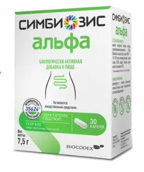 СИМБИОЗИС АЛЬФА капс. 7.5г N30 (БИОКОДЕКС, ФРАНЦИЯ)
