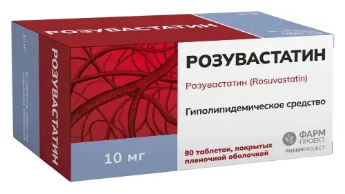 РОЗУВАСТАТИН табл. п.п.о. 10мг N90 (ФАРМПРОЕКТ, РФ)
