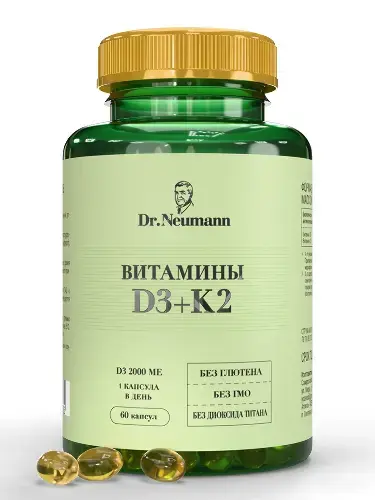 ВИТАМИН Д3+К2 Доктор Неуманн (Dr Neumann) капс. (банк.) 2 000МЕ+50мкг - 0.25г N60 (Арсенал Атлета, РФ)