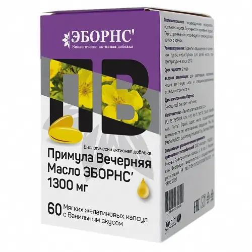 ПРИМУЛЫ ВЕЧЕРНЕЙ МАСЛО Эборнс (Aborns) капс. 1 300мг - 1.775г N60 (Тасним Фармацевтикал, РФ)