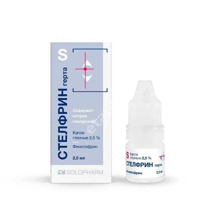 СТЕЛФРИН ГЕРТА капли глазн. (фл.) 2.5% - 2.5мл N1 (СОЛОФАРМ, РФ)