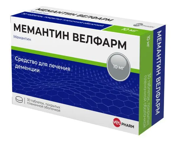 МЕМАНТИН табл. п.п.о. 10мг N30 (ВЕЛФАРМ, РФ)