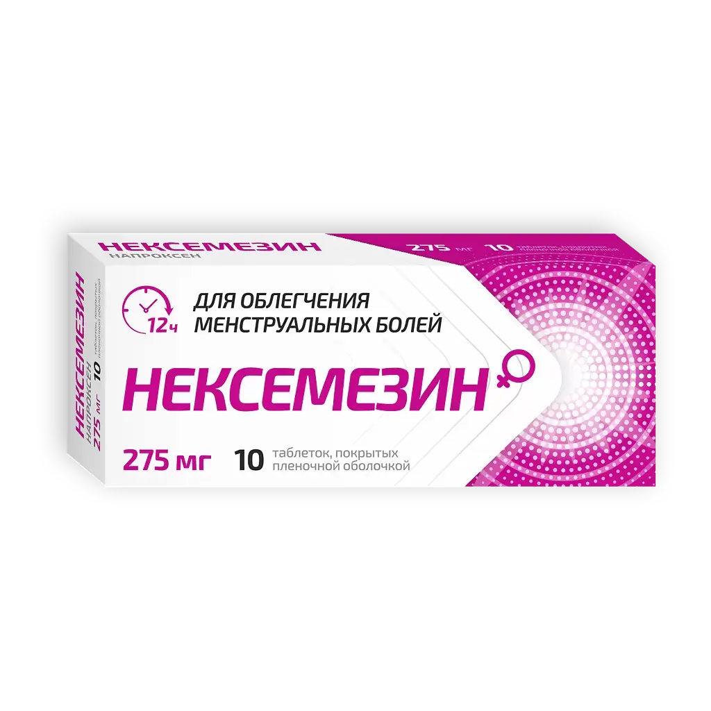 НЕКСЕМЕЗИН табл. п.п.о. 275мг N10 (ФАРМАСИНТЕЗ, РФ)