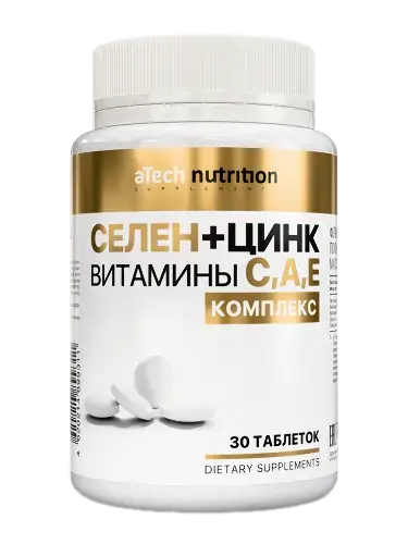 СЕЛЕН+ЦИНК+ВИТАМИНЫ С, А, Е Авочактив (Awochactive) табл. п.о. 0.55г N30 (Арсенал Атлета, РФ)