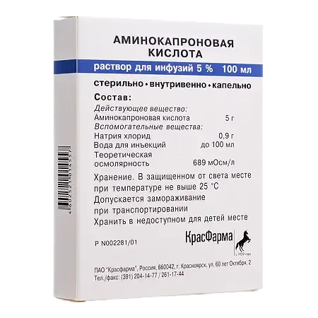 АМИНОКАПРОНОВАЯ КИСЛОТА р-р д/инф. (фл.) 5% - 100мл N1 (Красфарма, РФ)