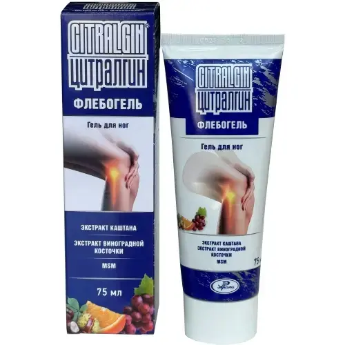 ЦИТРАЛГИН гель для ног 75мл (Косфарма ООО, РФ)