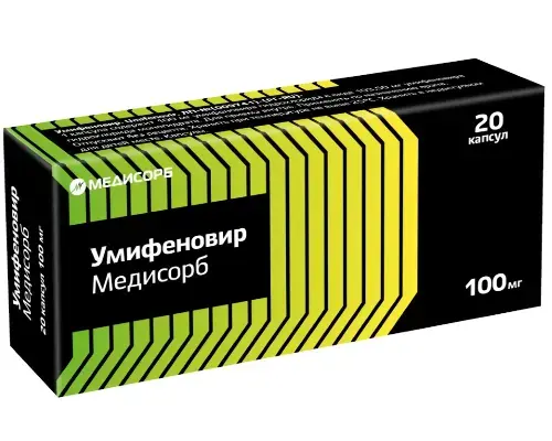 УМИФЕНОВИР капс. 100мг N20 (Медисорб, РФ)