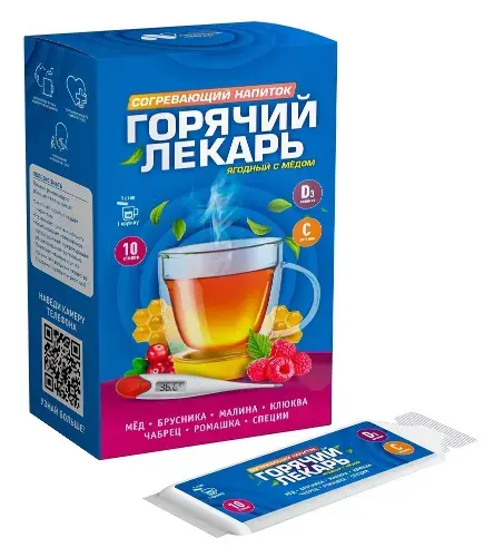 ГОРЯЧИЙ ЛЕКАРЬ согревающий напиток с витаминами С и Д3 конц. (стик) N10 Ягоды/Мед (Апифитоцентр Алтайский нектар, РФ)