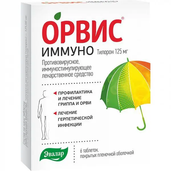 ОРВИС ИММУНО табл. п.п.о. 125мг N6 (ЭВАЛАР, РФ)