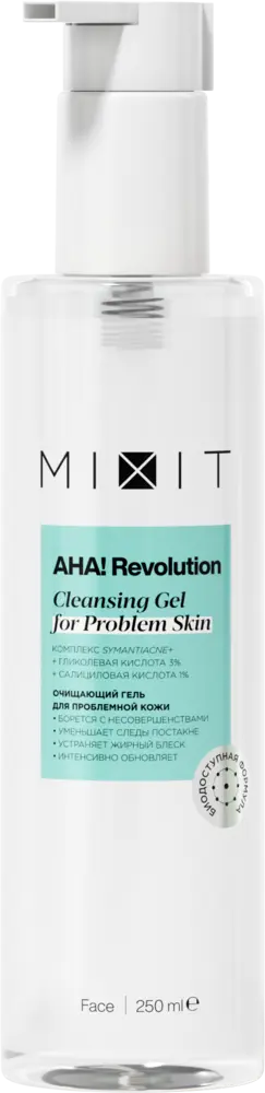 МИКСИТ Revolution гель д/умывания д/жирной кожи Гликолевая кислота/Алоэ вера 150мл (Миксит , РФ)