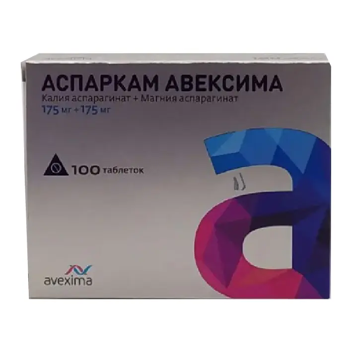 АСПАРКАМ табл. N100 (АВЕКСИМА, РФ)