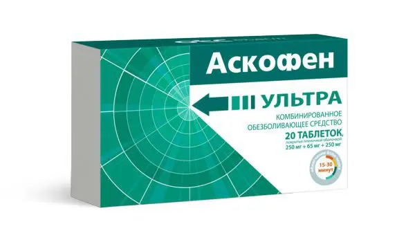 АСКОФЕН УЛЬТРА табл. п.п.о. N20 (ОТИСИФАРМ, РФ)