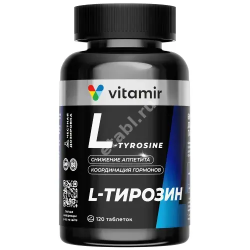 L-ТИРОЗИН табл. 0.8г N120 (Квадрат-С, РФ)