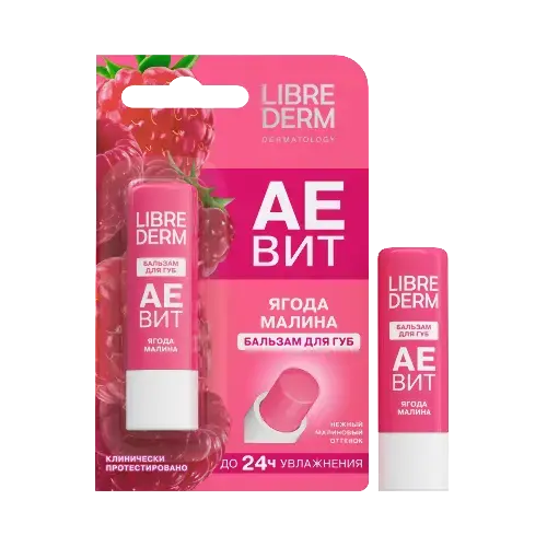 ЛИБРИДЕРМ Аевит бальзам для губ 4г Ягода Малина (Биофармлаб, РФ)