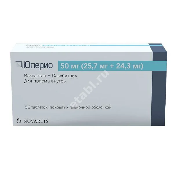 ЮПЕРИО табл. п.п.о. 50мг N56 (НОВАРТИС  ФАРМА, РФ/ИТАЛИЯ/СЛОВЕНИЯ)