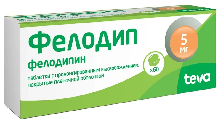 ФЕЛОДИП табл. пролонг. п.п.о. 5мг N60 (ТЕВА, ГЕРМАНИЯ)