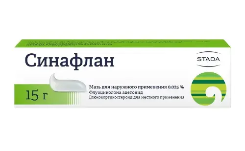 СИНАФЛАН линим. (фл.) 0.025% - 15г N1 (Нижфарм АО, РФ)