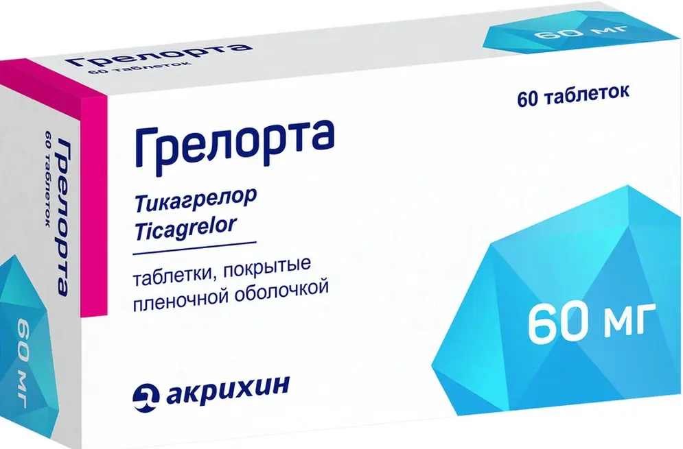 ГРЕЛОРТА табл. п.п.о. 60мг N60 (АКРИХИН, РФ)