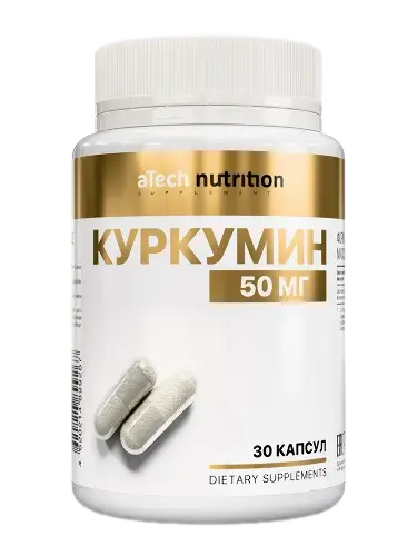 КУРКУМИН Атеч Нутритион (Atech nutrition) капс. 0.62г N30 (Арсенал Атлета, РФ)