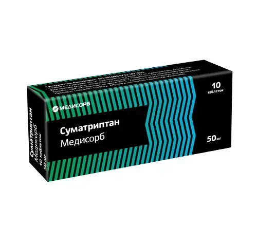 СУМАТРИПТАН табл. п.п.о. 50мг N10 (Медисорб, РФ)