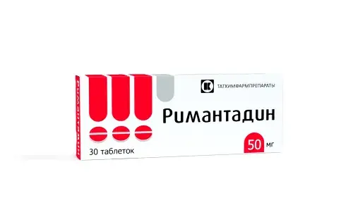 РИМАНТАДИН табл. 50мг N30 (Татхимфармпрепараты, РФ)