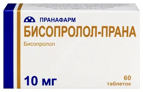 БИСОПРОЛОЛ табл. п.п.о. 10мг N60 (Пранафарм, РФ)