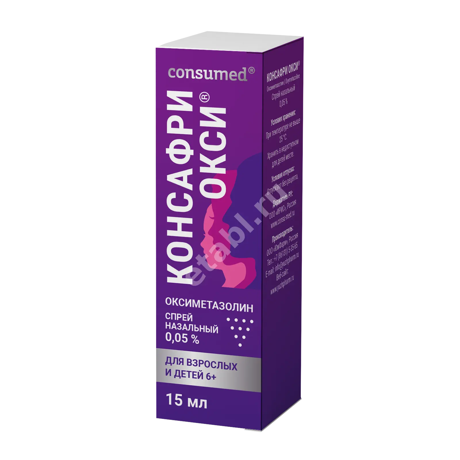 КОНСАФРИ ОКСИ Консумед спрей наз. 0.05% - 15мл N1 (ЮжФарм, РФ)