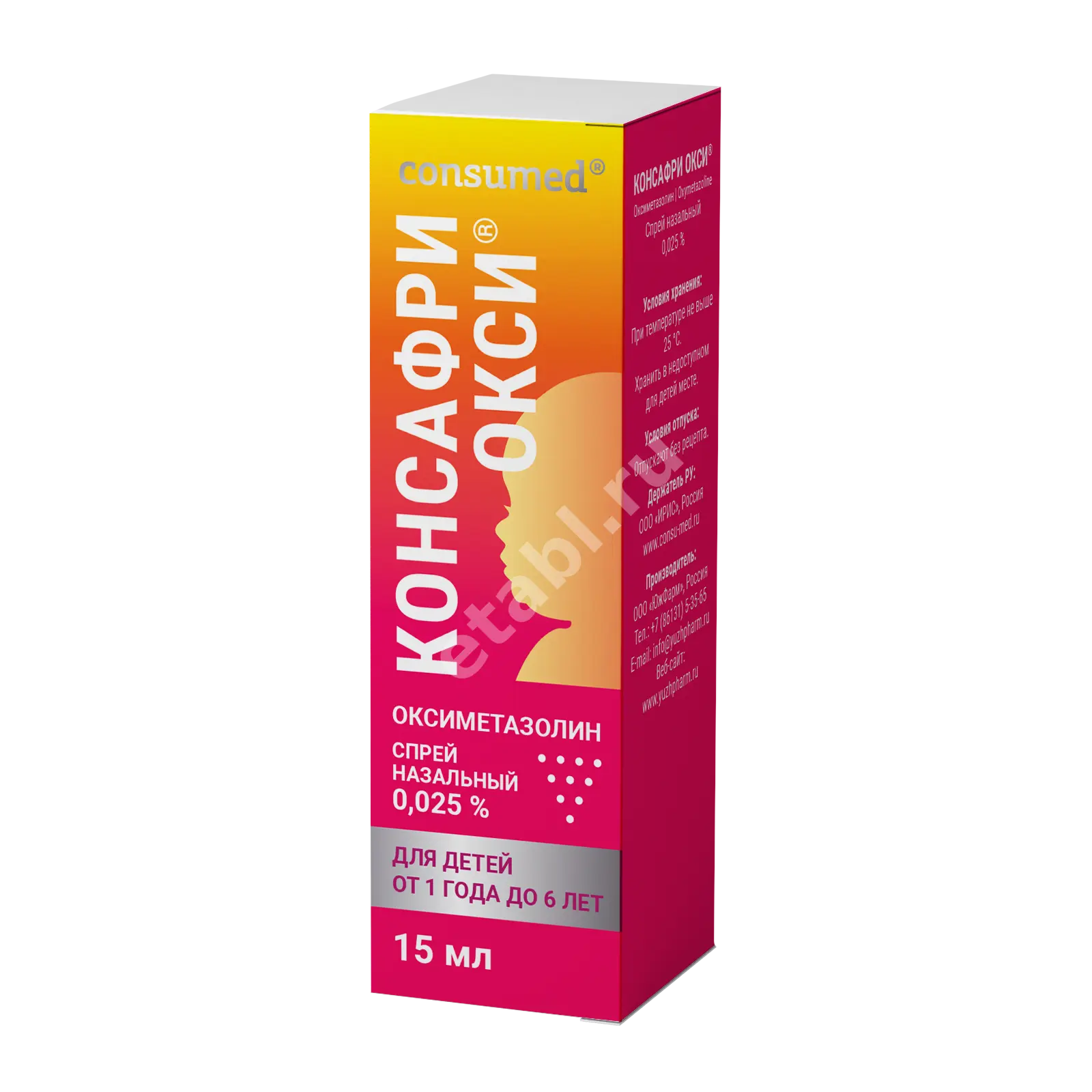 КОНСАФРИ ОКСИ Консумед спрей наз. 0.025% - 15мл N1 (ЮжФарм, РФ)