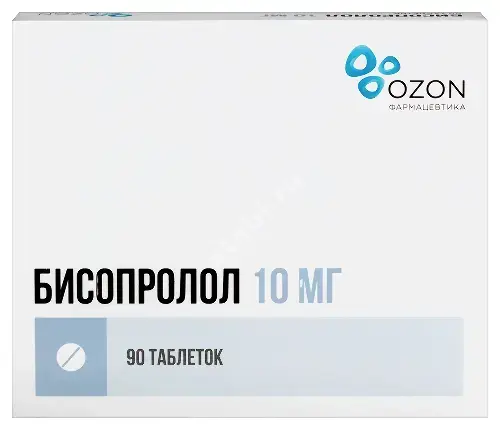 БИСОПРОЛОЛ табл. п.п.о. 10мг N90 (ОЗОН, РФ)