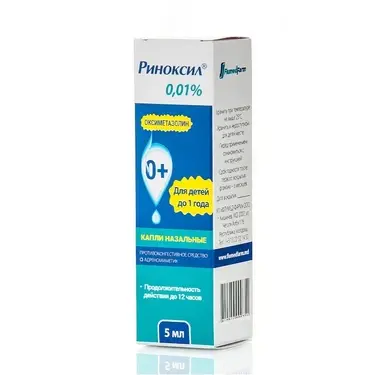РИНОКСИЛ ОКСИ капли наз. (фл.) 0.01% - 5мл N1 (Флумед-Фарм, МОЛДОВА)