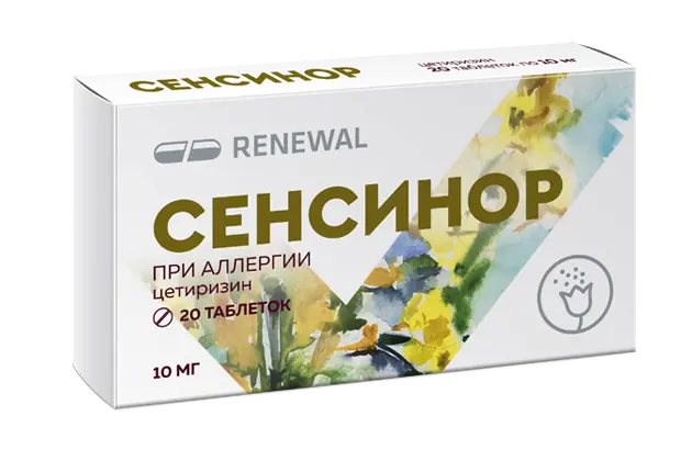 СЕНСИНОР табл. п.п.о. 10мг N20 (ОБНОВЛЕНИЕ, РФ)