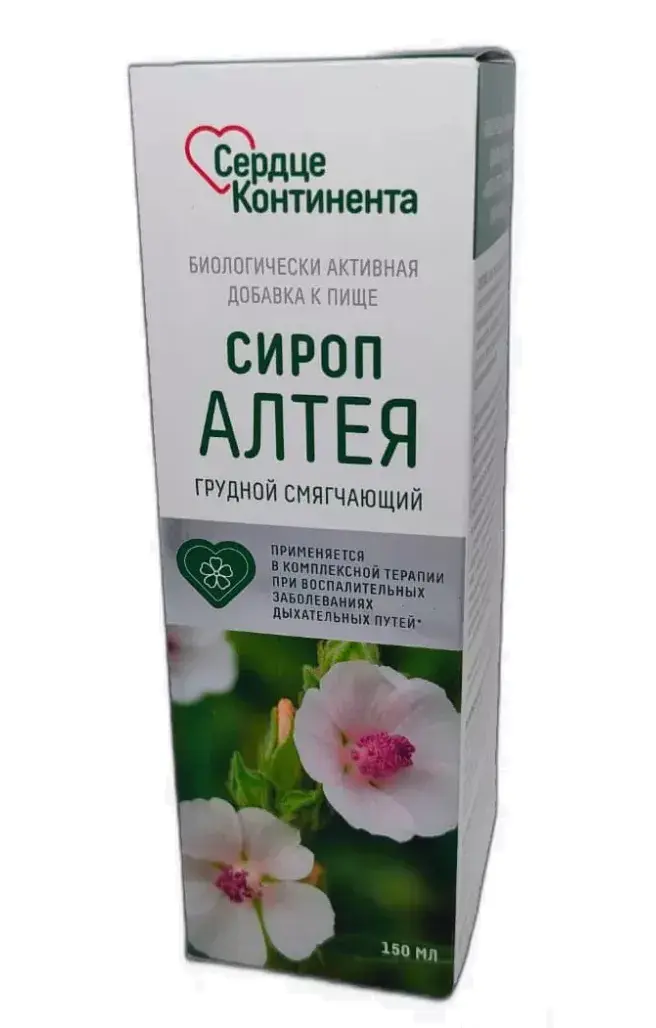 АЛТЕЯ СИРОП смягч. (фл.) 150мл N1 (ГРИН САЙД, РФ)