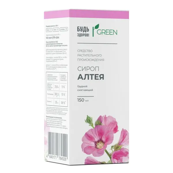 АЛТЕЯ СИРОП смягч. (фл.) 150мл N1 (ГРИН САЙД, РФ)