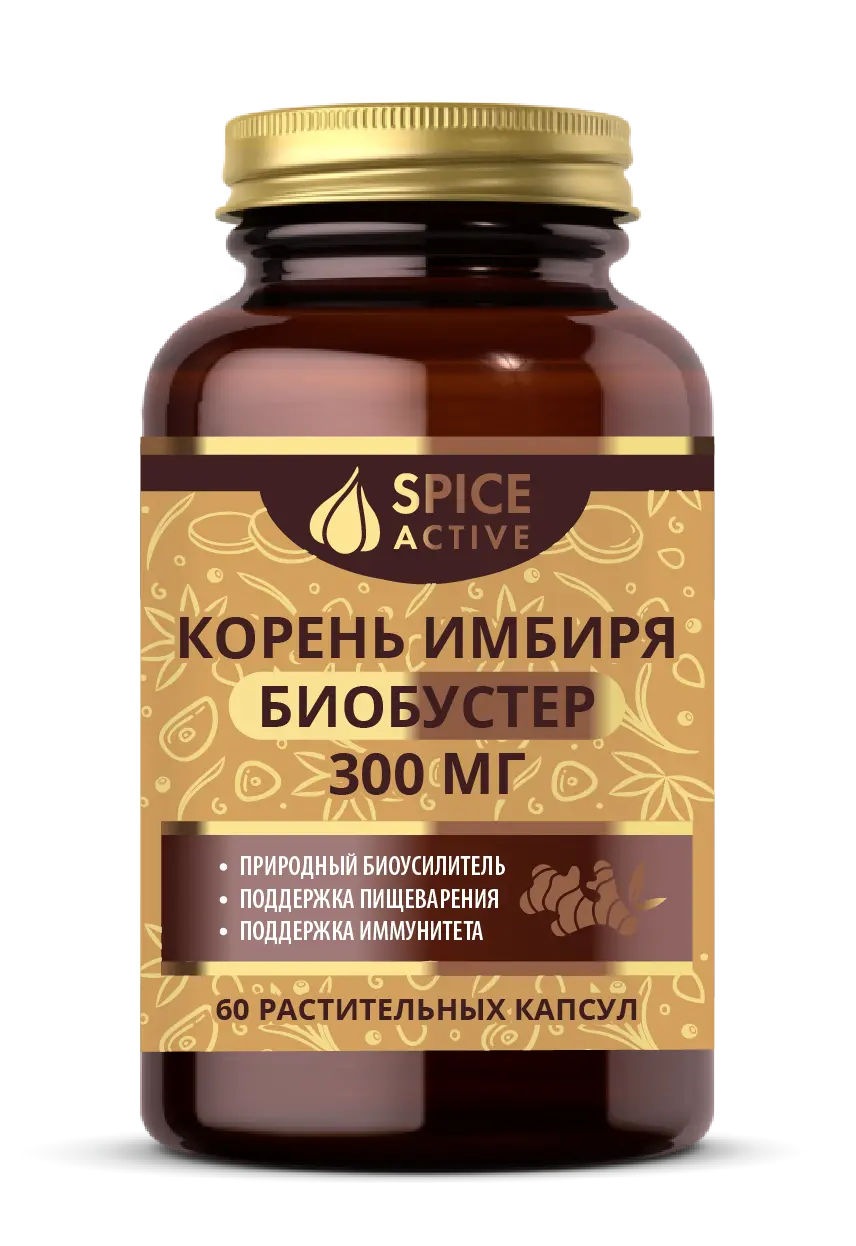 ИМБИРЬ КОРЕНЬ Спайс Актив (Spice Active) капс. 0.45г N60 (ФАРМАКОР, РФ)